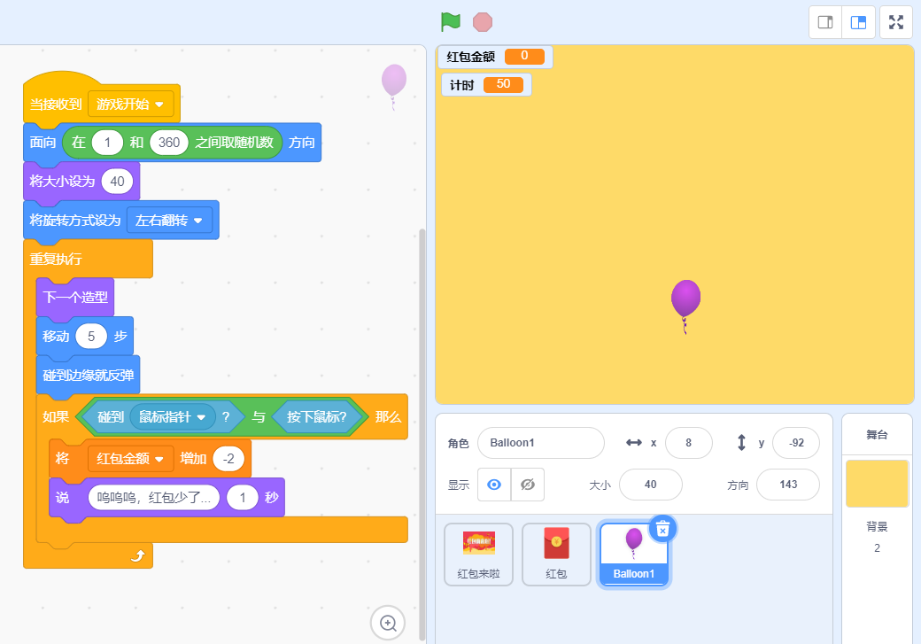 scratch制作视频(scratch软件介绍视频)