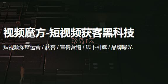 网络推广视频(网络推广视频怎么拍)