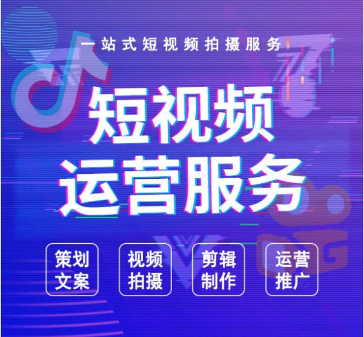 网络推广视频(网络推广视频怎么拍)