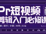 江西短视频制作(江西介绍视频短片)