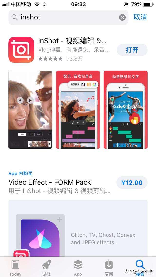 inshot视频编辑制作(inshot视频编辑最新版)