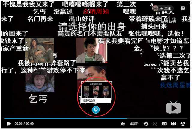 b站怎么做互动视频(b站上互动视频怎么做)