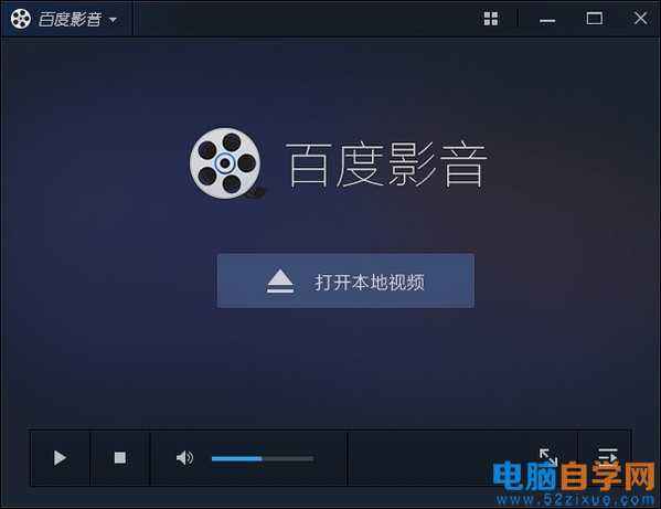 视频播放器无广告(视频播放器无广告版)