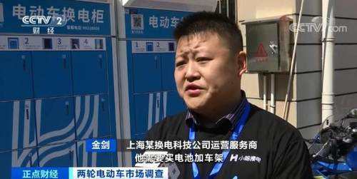 电动车销售视频(电动车销售技巧视频)