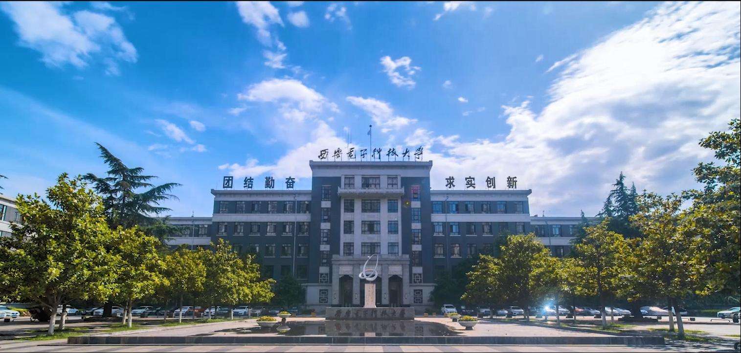 电子科技大学宣传视频(电子科技大学宣传视频素材)