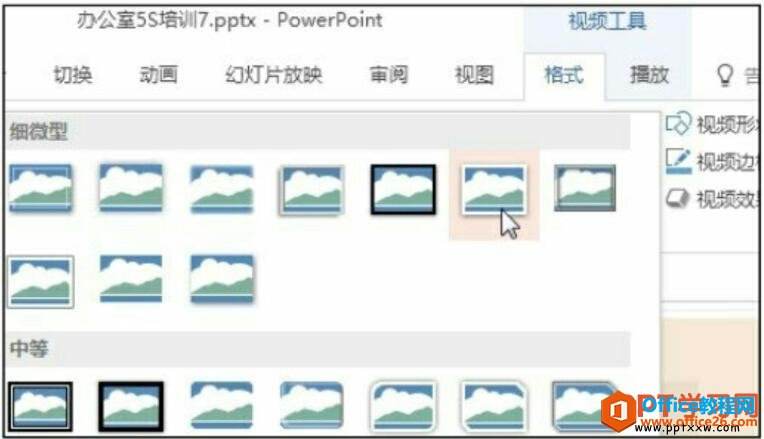 ppt怎么做视频效果(ppt怎么做出视频效果)