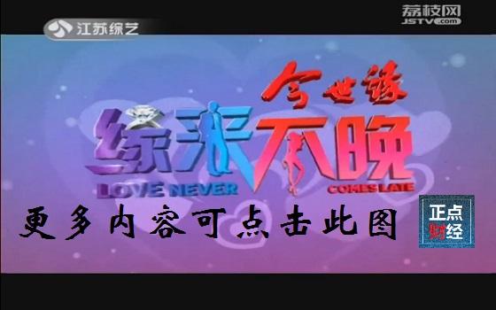 江苏宣传视频制作(江苏卫视宣传片土豆视频)