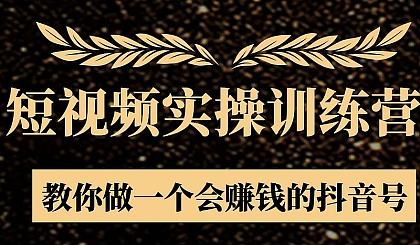 短视频营销传播(短视频营销传播策略)