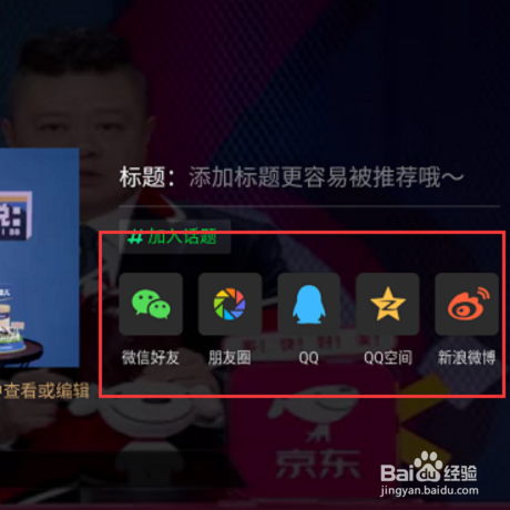 电视短视频剪辑怎么做(电视剧短视频剪辑怎么弄)