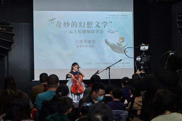 短视频故事会(短视频故事会 综艺节目李欣蕊)