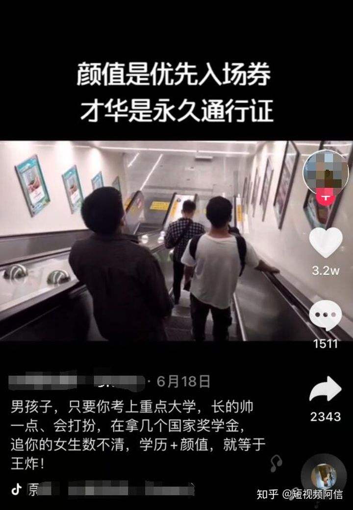 短视频难吗(短视频为什么不好)