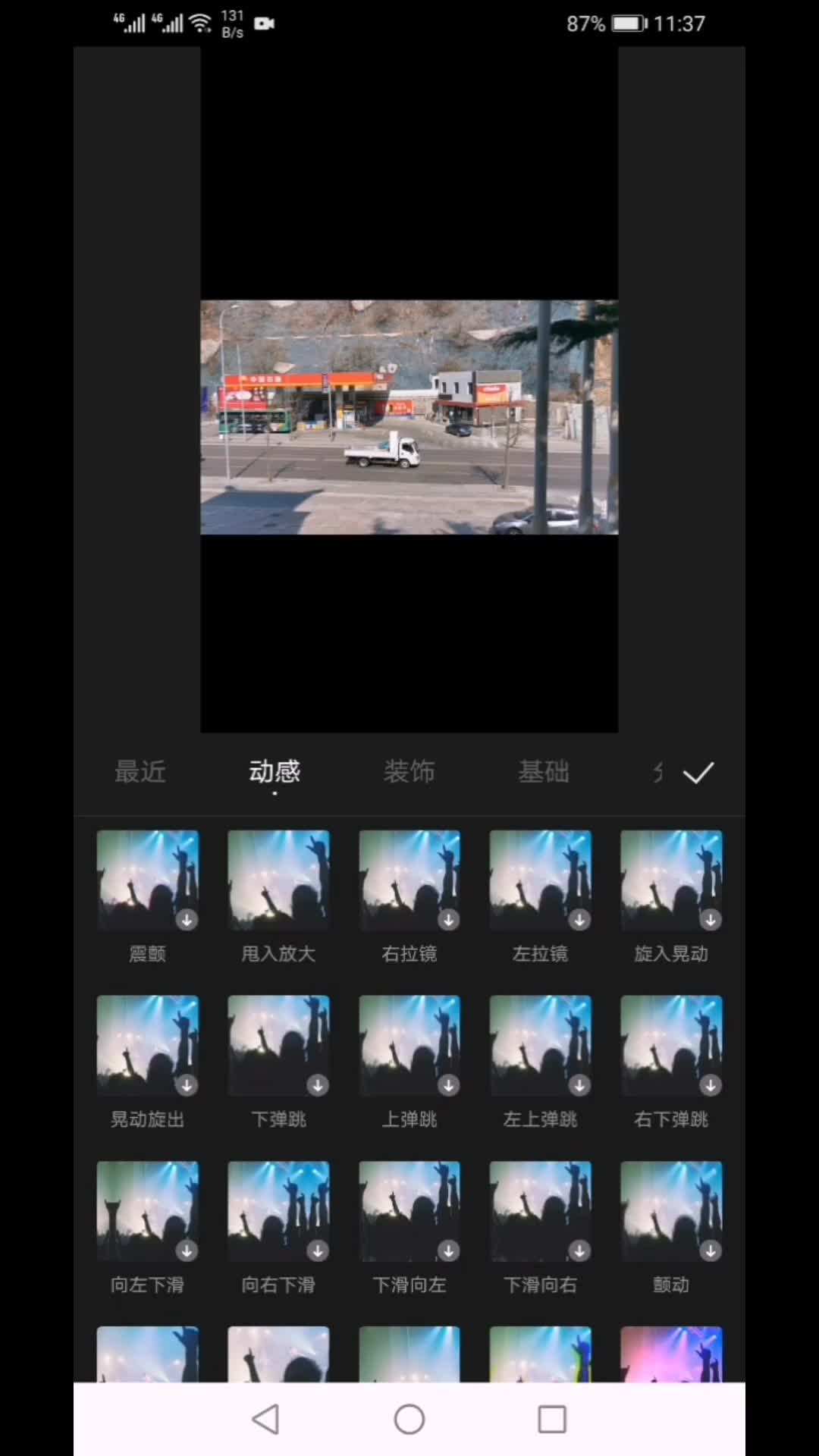 快影如何剪辑短视频(快影怎么快速剪辑视频)