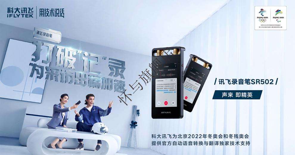 宣传视频翻译(宣传视频 翻译)