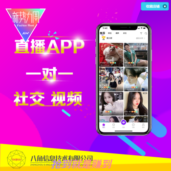 短视频社交平台(短视频社交平台的应用方式)