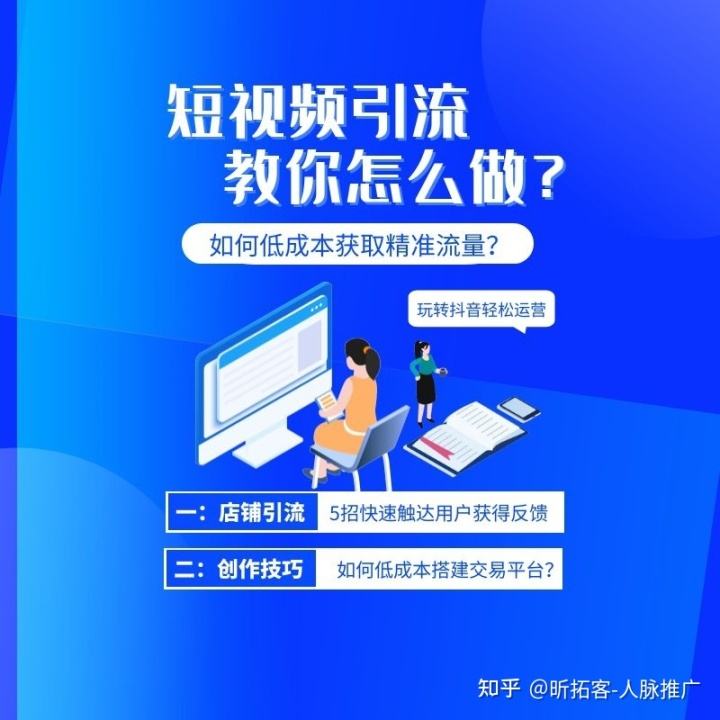 短视频可以变现吗(短视频变现的15种方法)