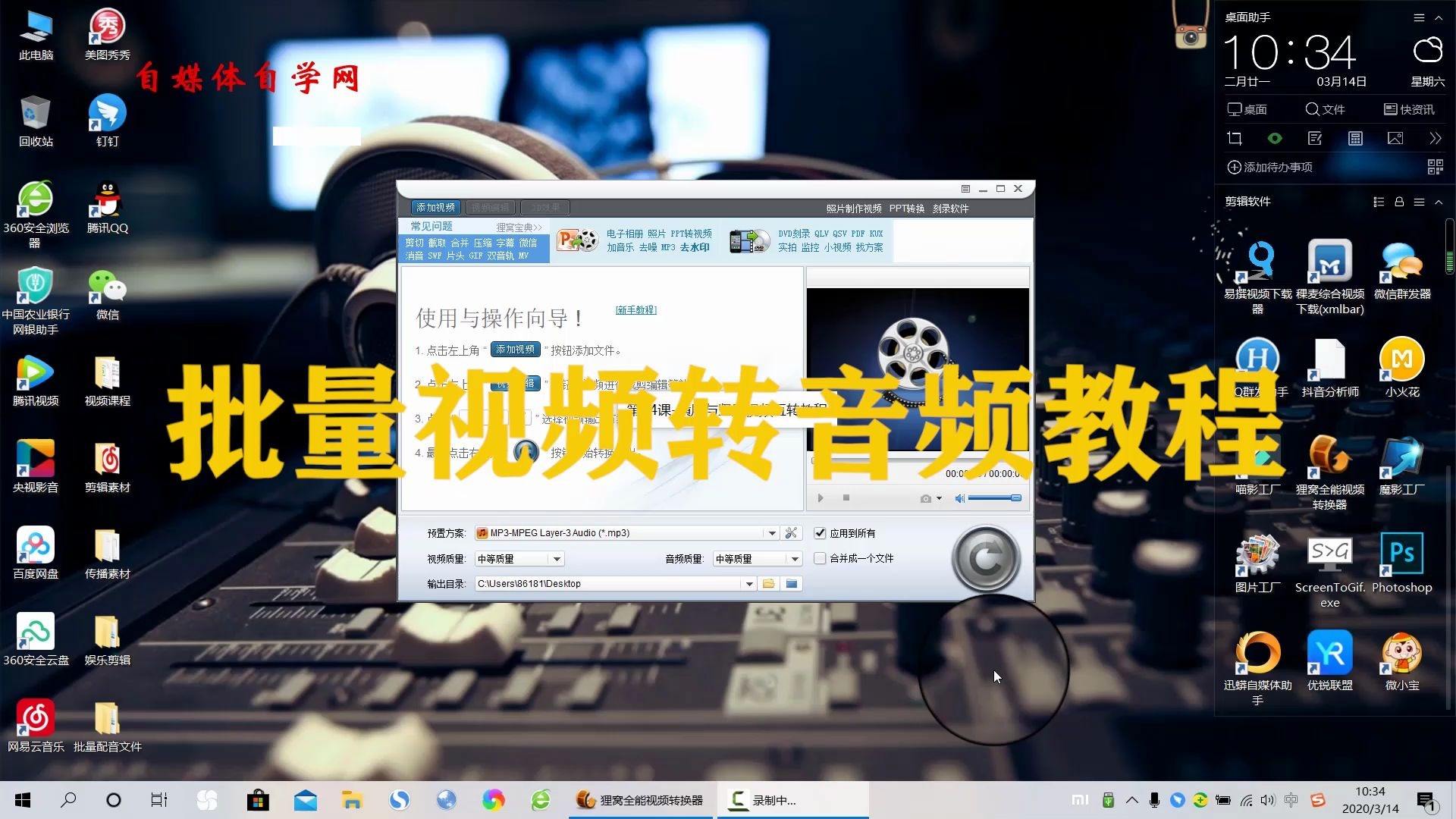 短视频怎么制作配音(短视频的配音都是怎么做的)
