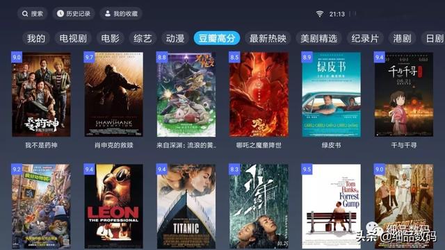 看电视剧没有广告的app