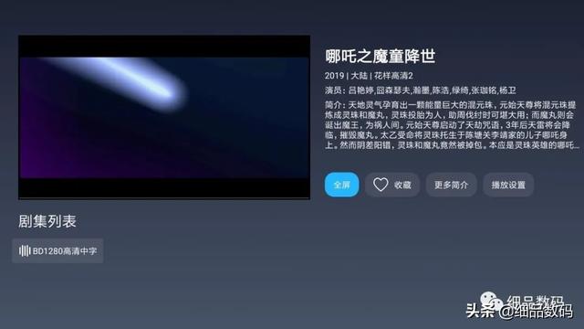 看电视剧没有广告的app