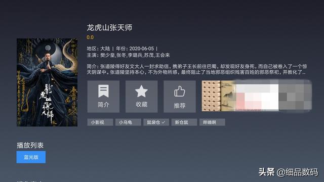 看电视剧没有广告的app