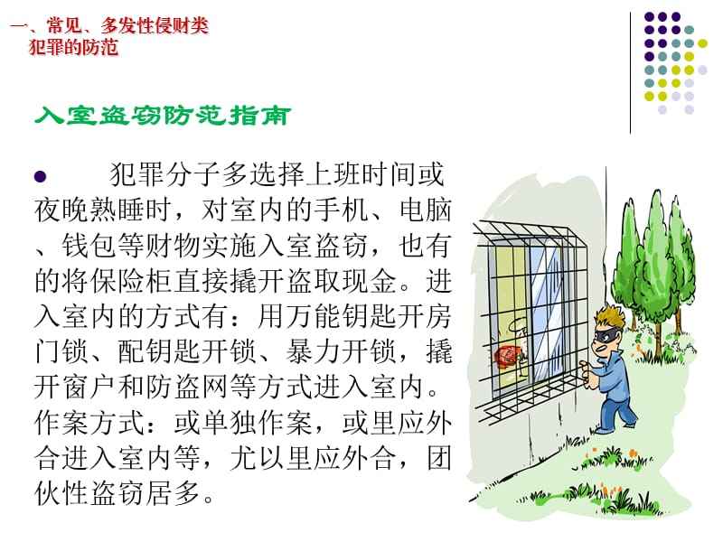 法制宣传视频制作(法制宣传视频制作方案)