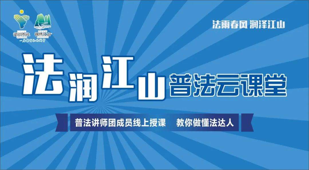法制宣传视频制作(法制宣传视频制作方案)