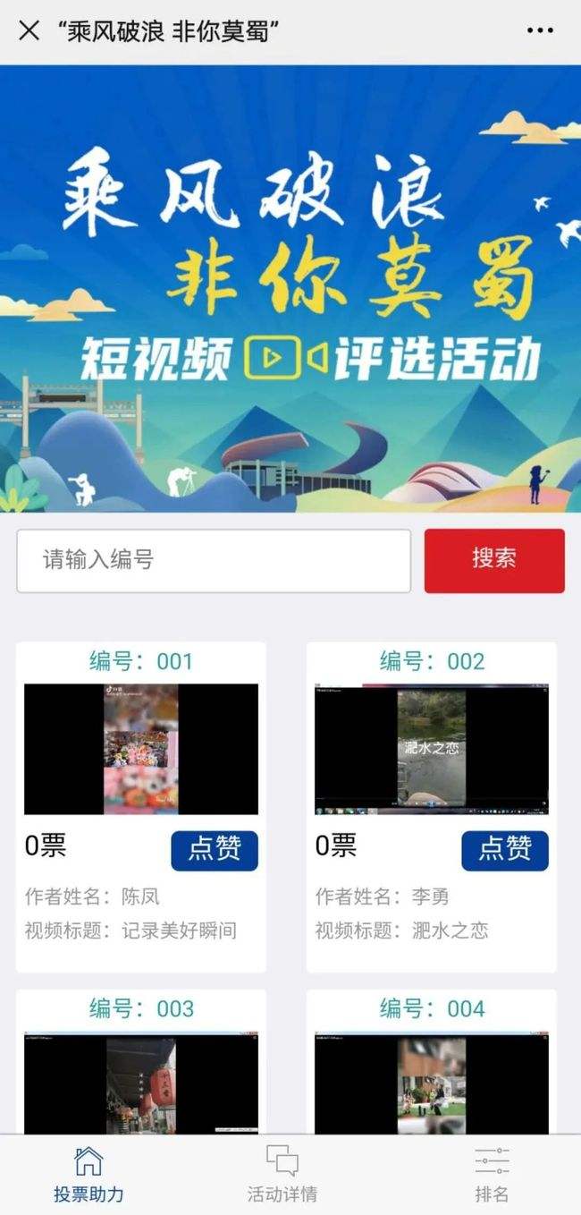 如何创建视频投票(怎么才能添加视频投票)