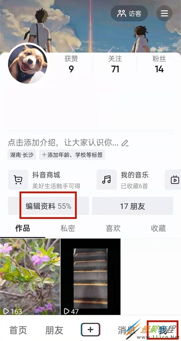 短视频网名(短视频网名推荐)