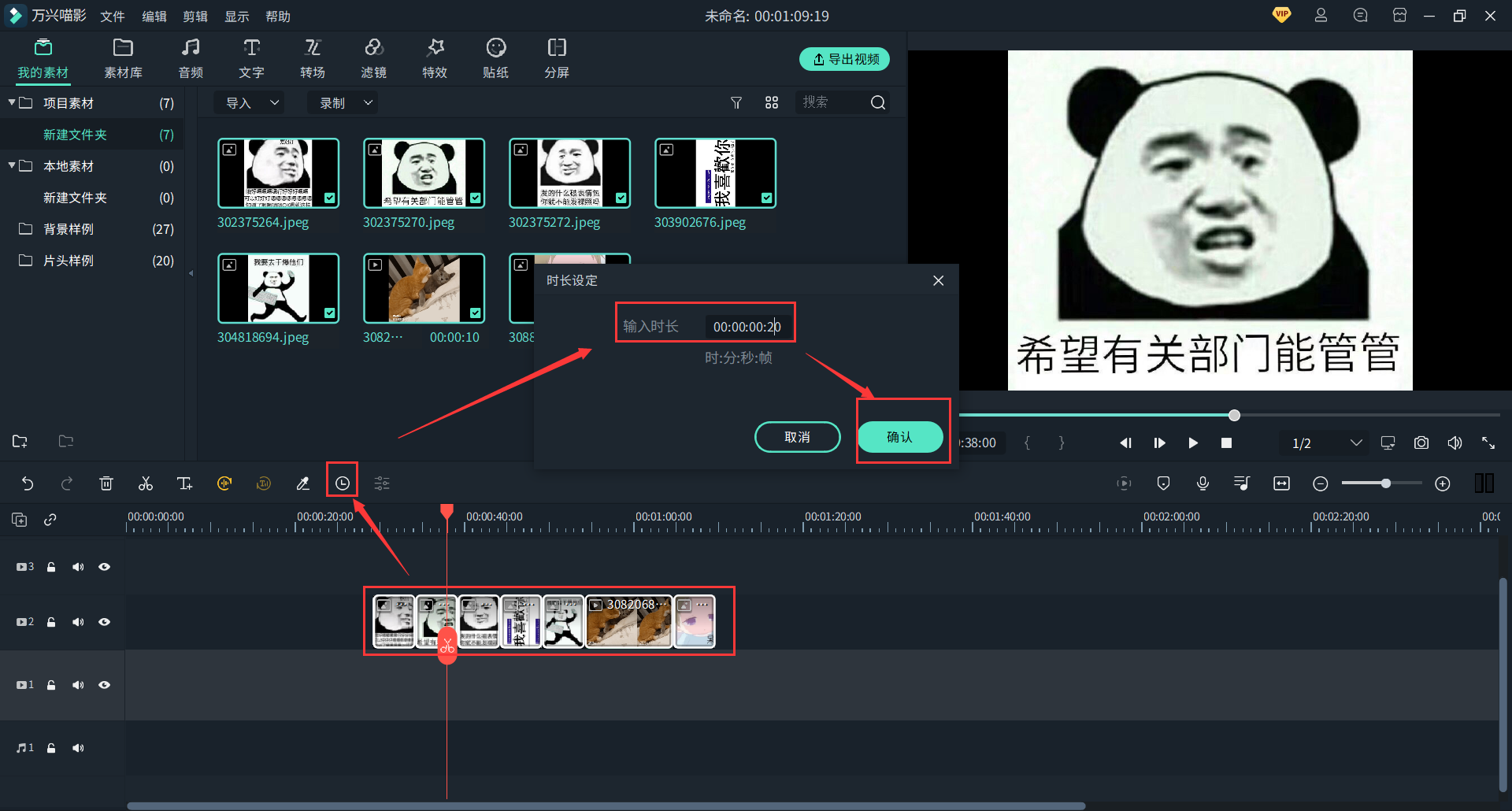 几个短视频怎么合成一个(几个短视频怎么合成一个长视频 原声)