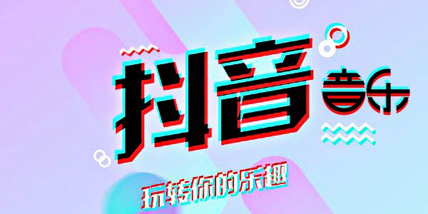 短视频片尾音乐(短视频片尾音乐怎么制作)
