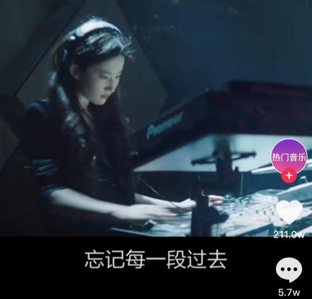 短视频片尾音乐(短视频片尾音乐怎么制作)