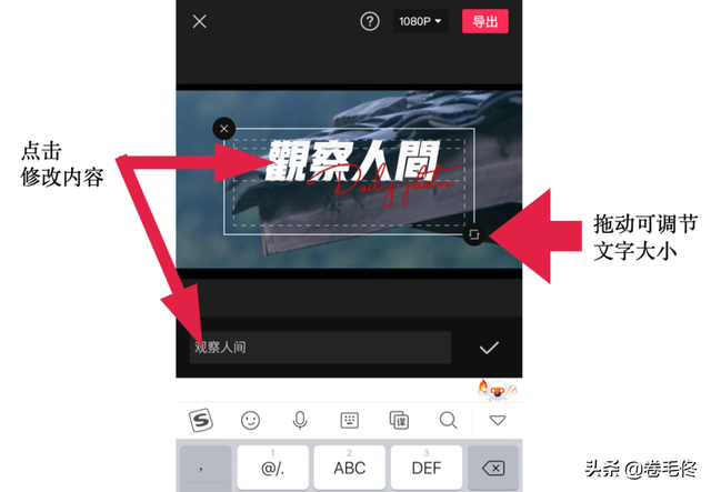 视频的片头怎么做 视频的片头怎么做