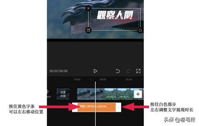 视频的片头怎么做 视频的片头怎么做