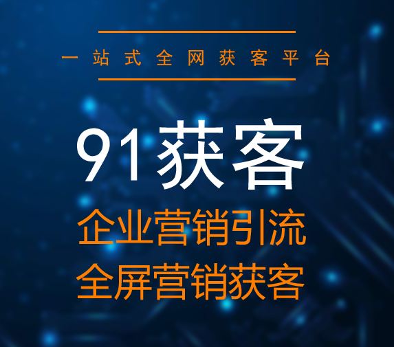 91短视频社区下载(91短视频社区下载安装)