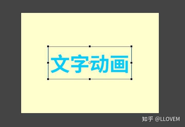 关于flash补间动画怎么做视频的信息