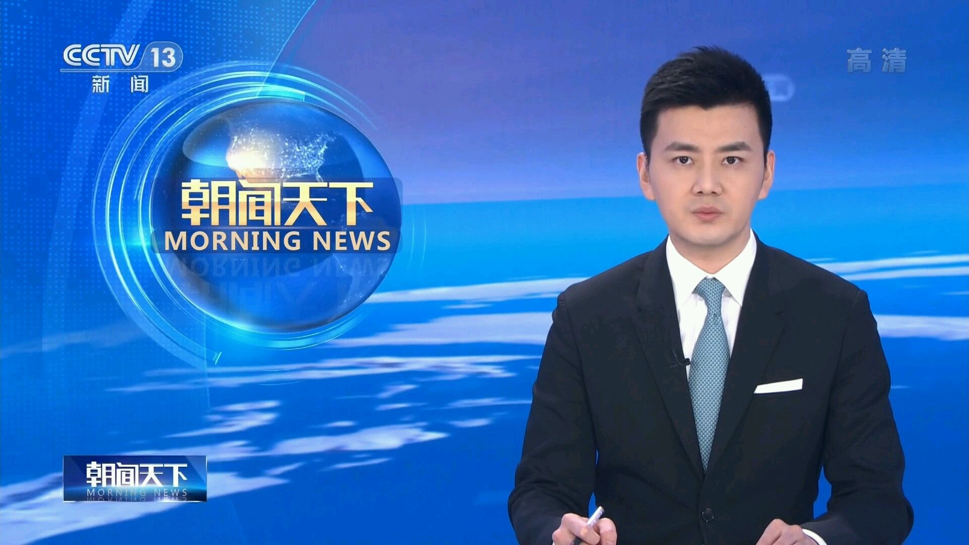 朝闻天下广告视频(朝闻天下广告视频在哪里看) 朝闻天下广告视频(朝闻天下广告视频在哪里看)