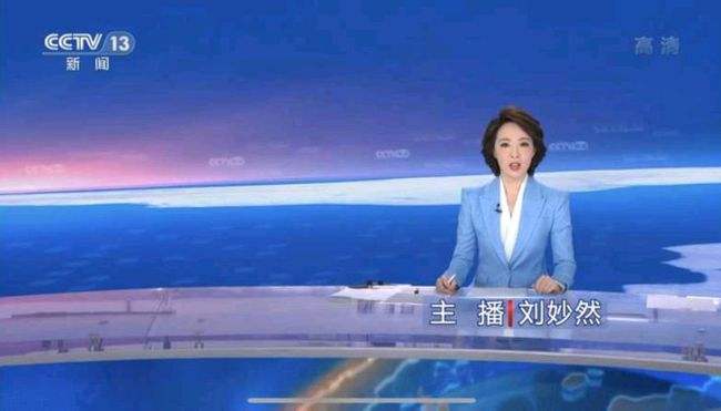 朝闻天下广告视频(朝闻天下广告视频在哪里看) 朝闻天下广告视频(朝闻天下广告视频在哪里看)