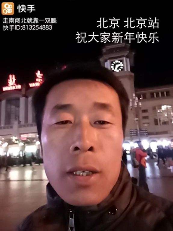 春运短视频(春运回家短视频)