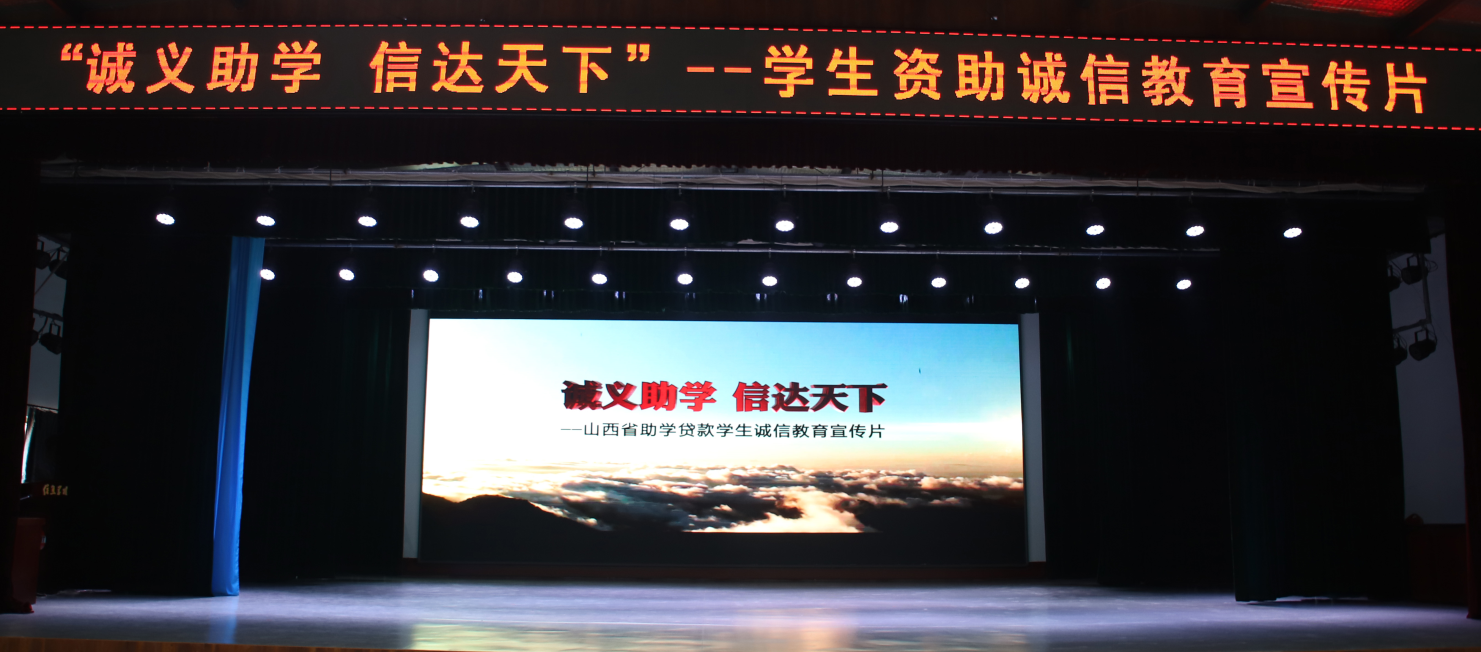 诚信教育宣传视频(诚信教育宣传视频制作) 诚信教育宣传视频(诚信教育宣传视频制作)