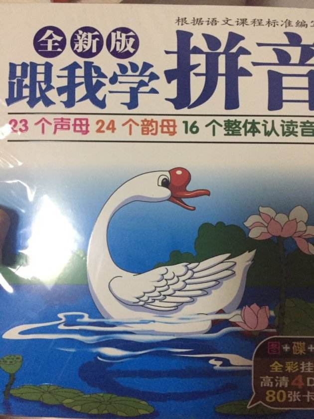 短视频的拼音(短视频的拼音怎么拼写)