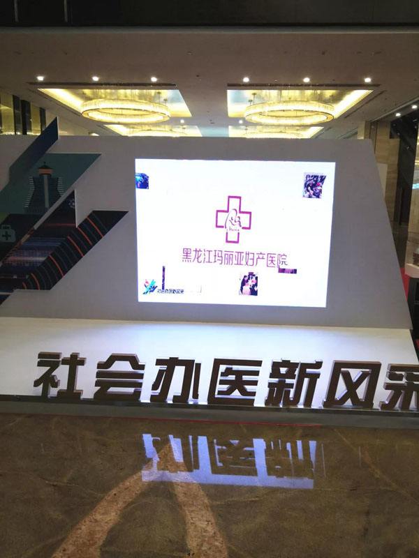 医院宣传视频方案(医院宣传片视频制作方案)