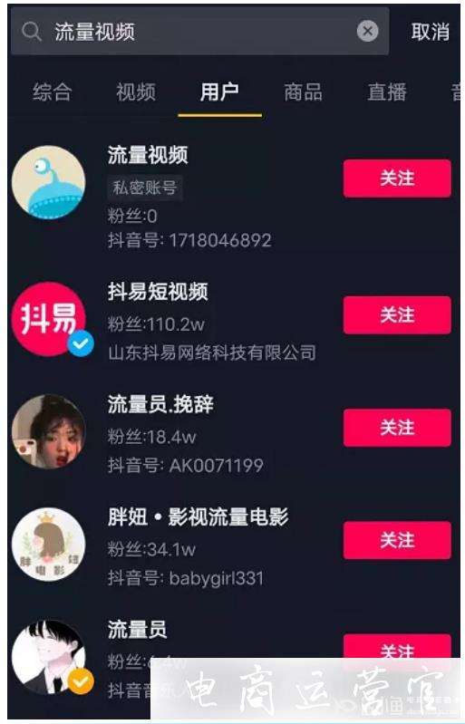 爆火的短视频(爆火的短视频素材) 爆火的短视频(爆火的短视频素材)