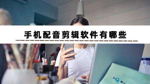 短视频的女生配音(短视频的女生配音素材)