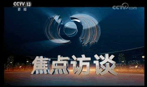 焦点短视频(焦点短视频我的钱包在哪)