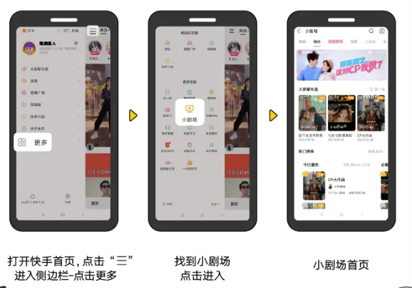 短视频的题材(短视频的题材上哪找)