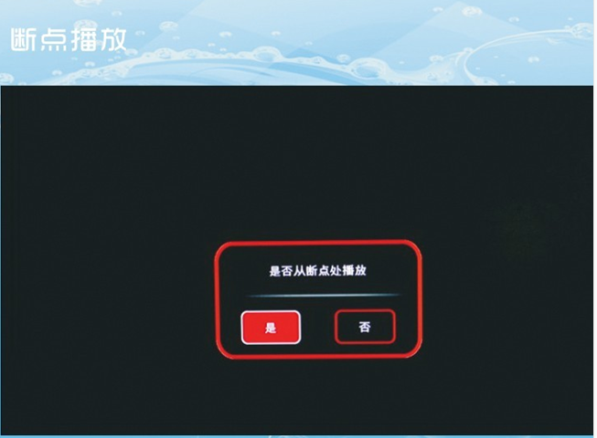 免广告视频播放器(免广告视频播放器宫方) 免广告视频播放器(免广告视频播放器宫方)