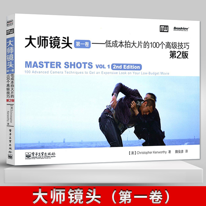 拍网制作视频(拍网怎么自己制作视频)