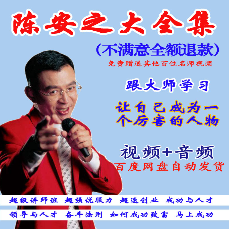销售视频教程全集视频(销售视频教程全集视频教程)