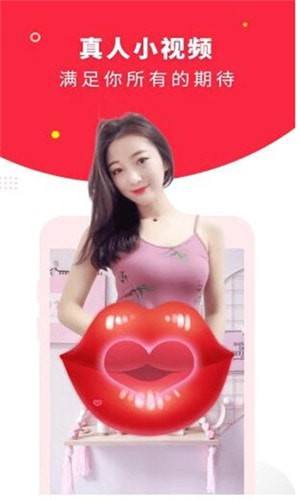 成版人短视频下载(人成app短视频下载)