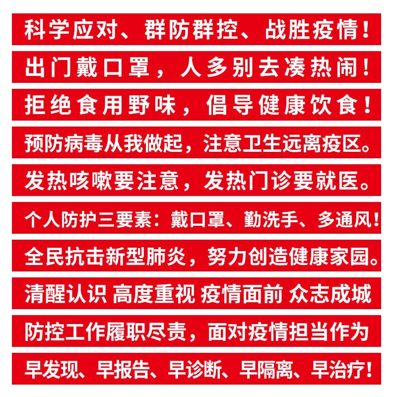防控疫情宣传视频(防控疫情宣传视频观后感)