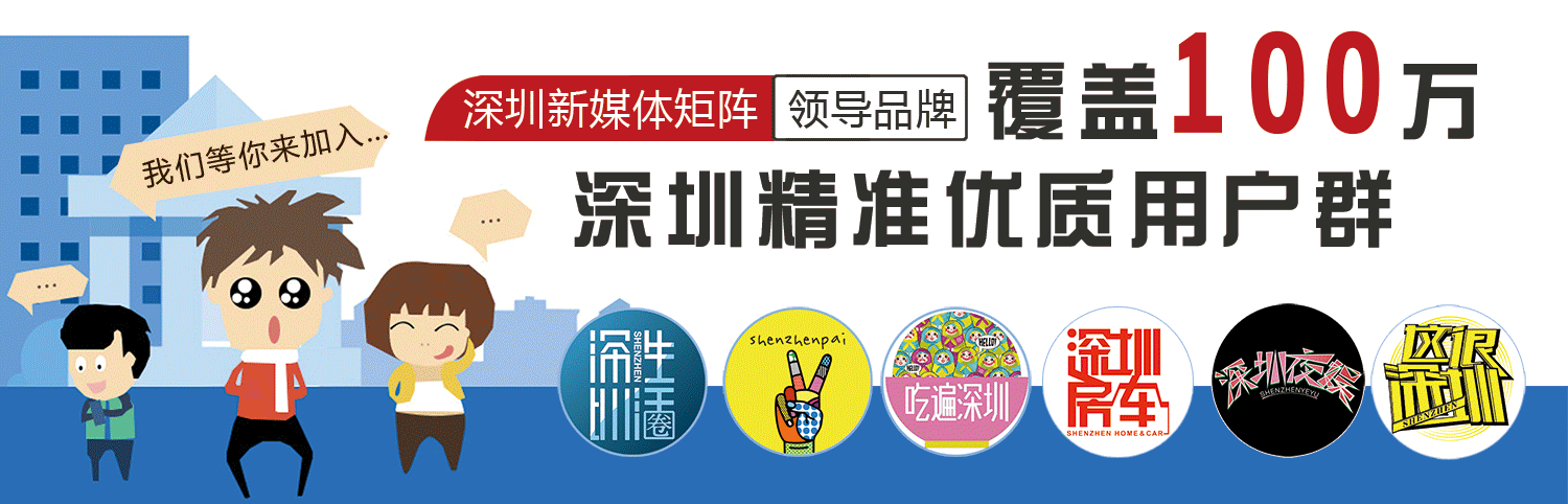 深圳视频编辑(深圳视频编辑工作室)